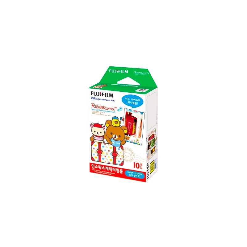 /img/p/1521-2604-thickbox.jpg