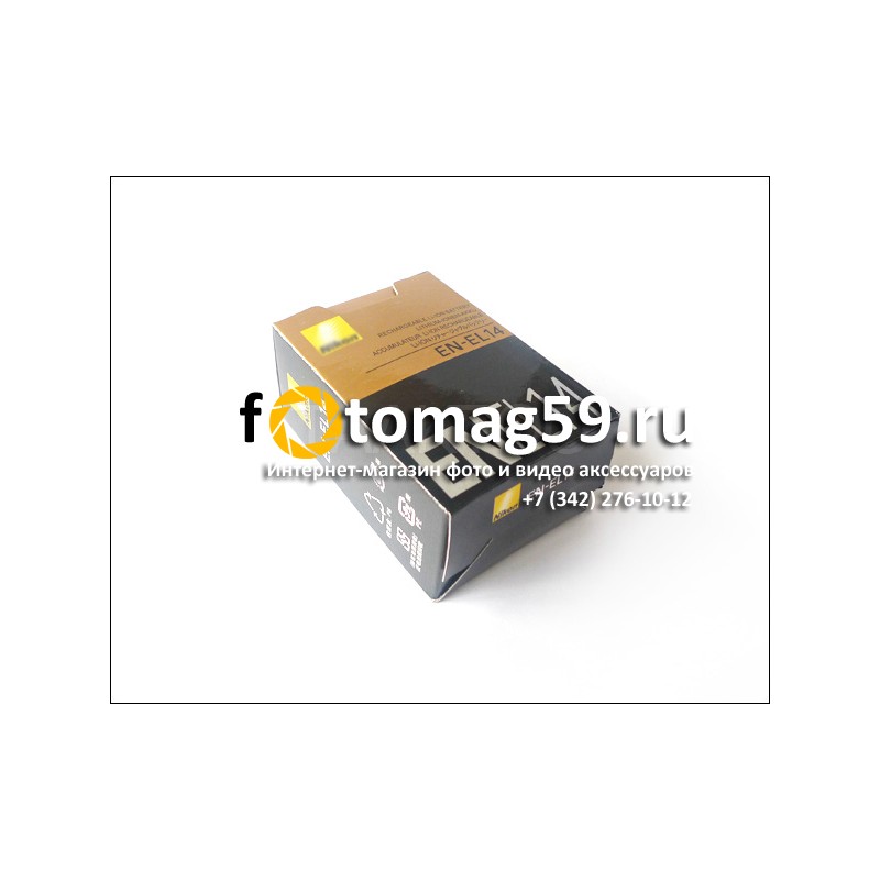 /img/p/1771-3110-thickbox.jpg