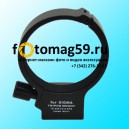 Штативное крепежное кольцо для объектива SIGMA APO 70-200mm F2.8 II EX DG MACRO HSM