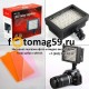 Видеосвет HD-160 (160 диодов, диммер, 3 фильтра)