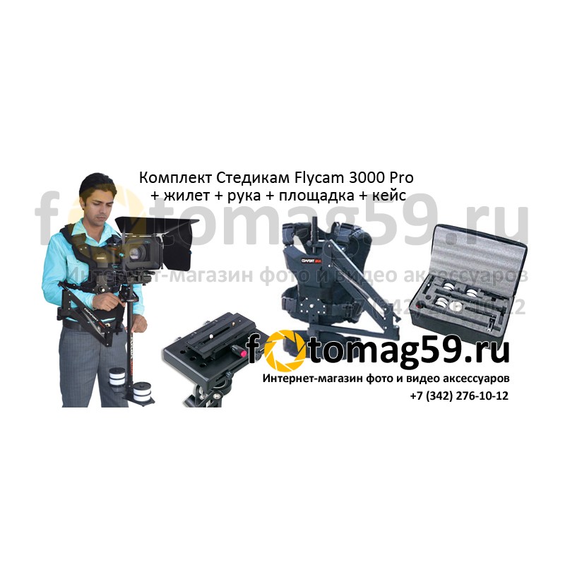 /img/p/1987-3510-thickbox.jpg