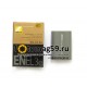 Аккумулятор EN-EL3e (3ее поколение) для D700 D80 D90 D300s D70 (1500 mAh)