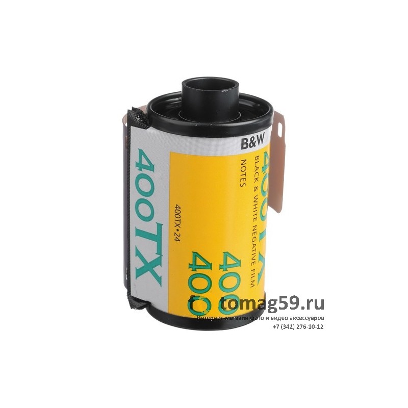 /img/p/2095-3630-thickbox.jpg