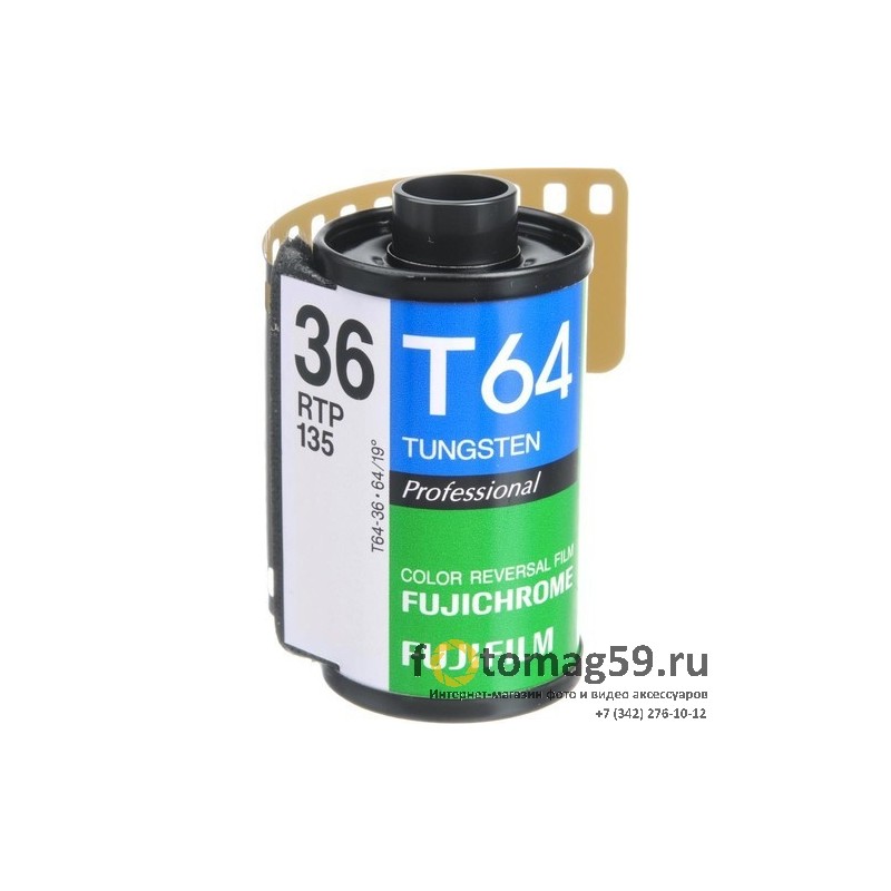 /img/p/2100-3635-thickbox.jpg