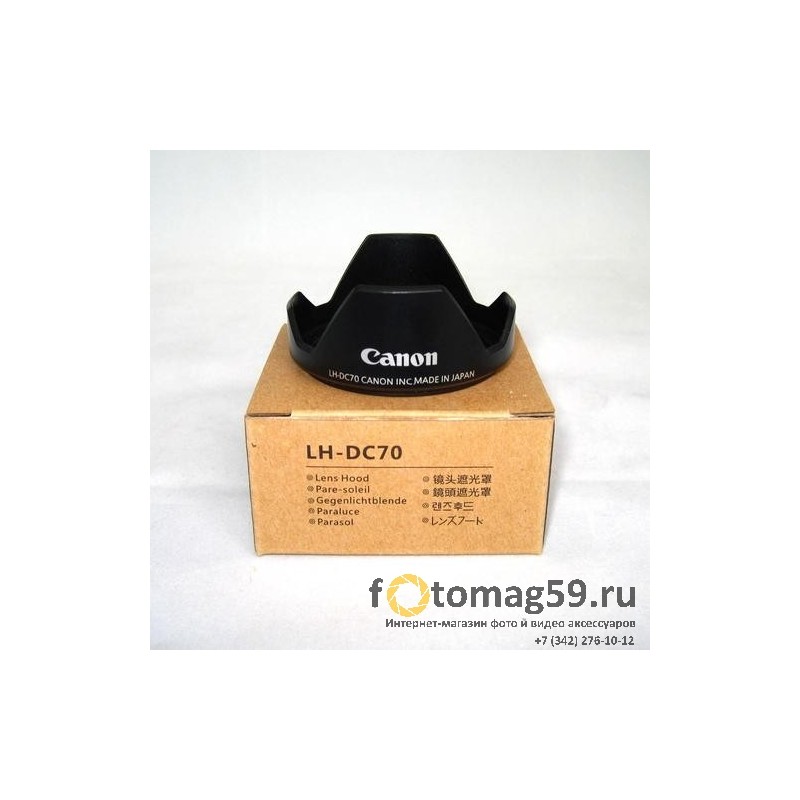 /img/p/2275-3899-thickbox.jpg
