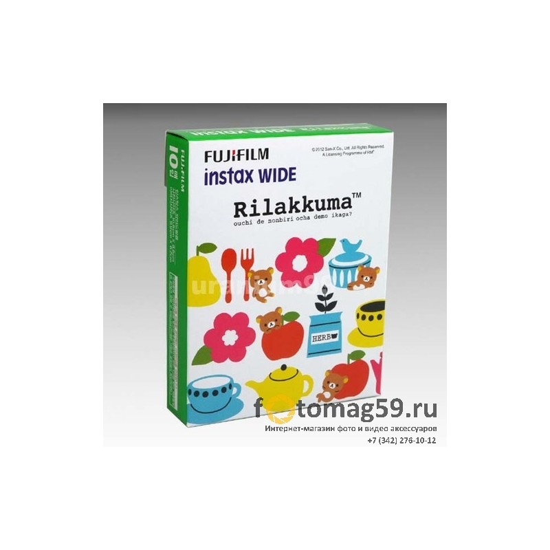 /img/p/2282-3917-thickbox.jpg