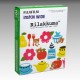 Кассета на 10 фотографий рамка Rilakkuma, размером 108Х86мм (wide)