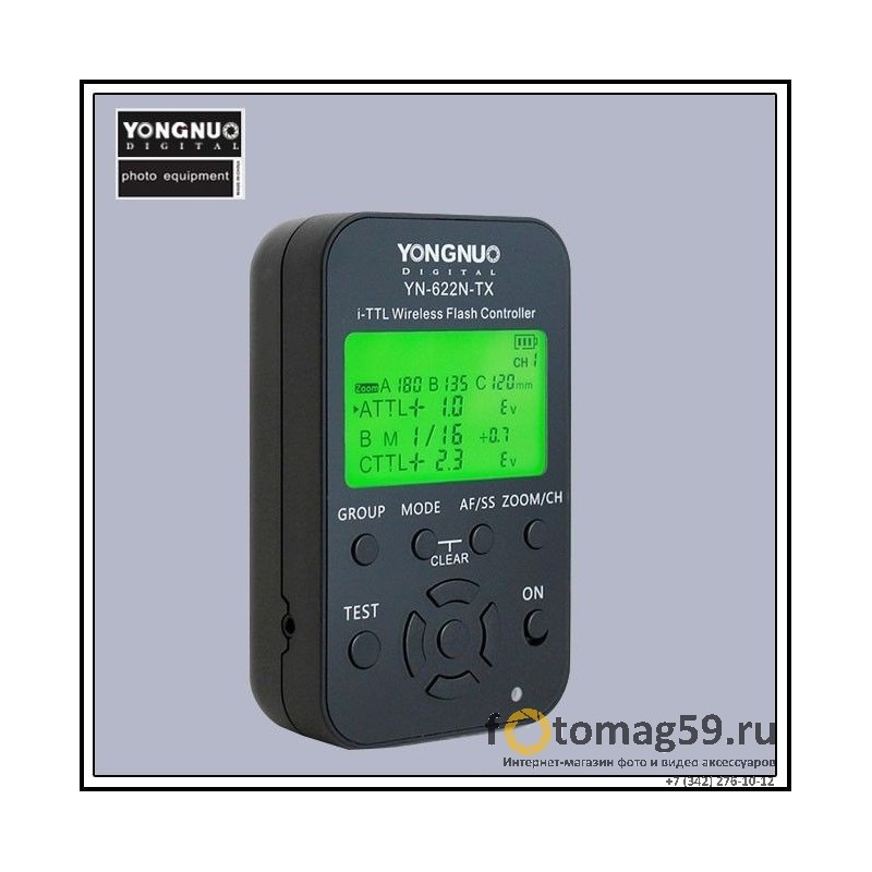 /img/p/2429-4624-thickbox.jpg