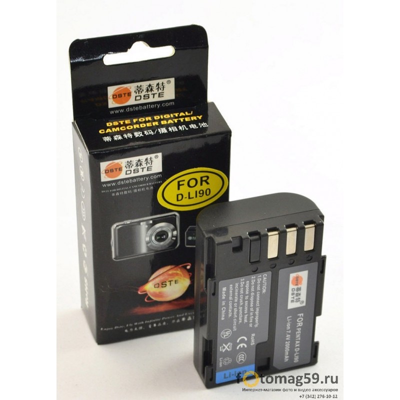 /img/p/2554-4257-thickbox.jpg