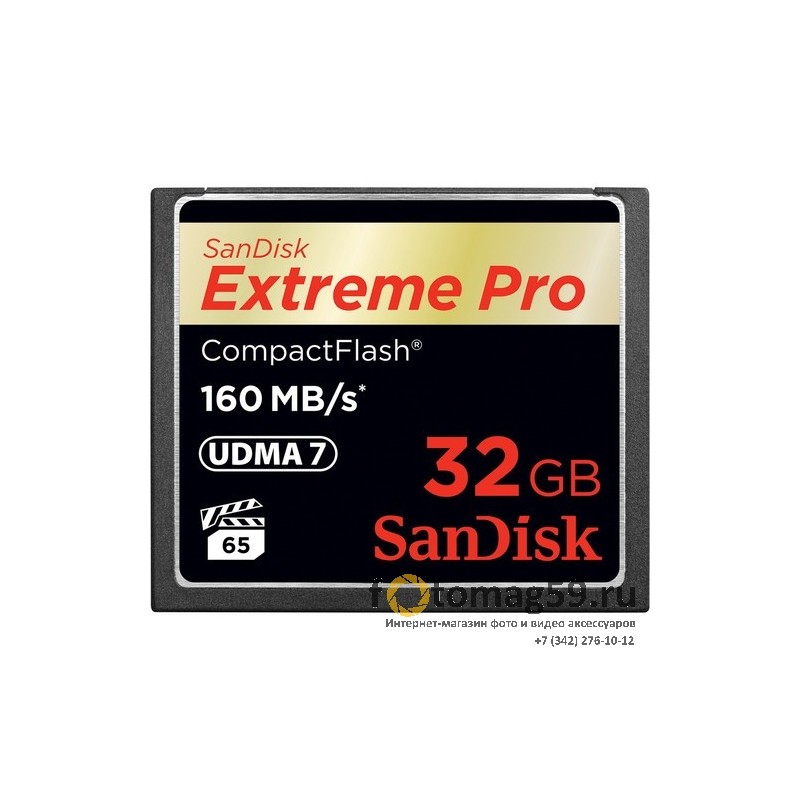 /img/p/2792-4730-thickbox.jpg