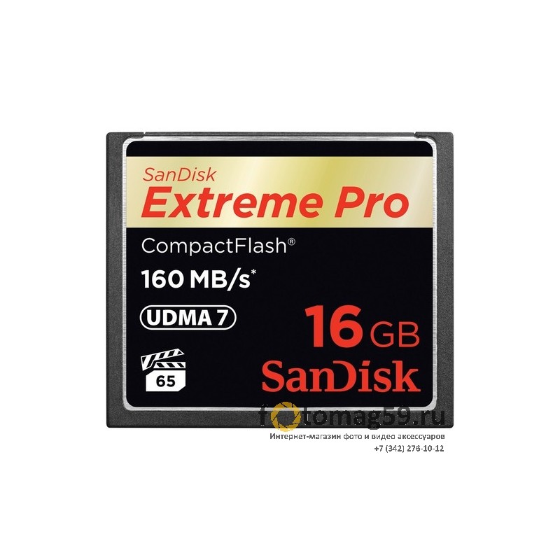 /img/p/2793-4731-thickbox.jpg