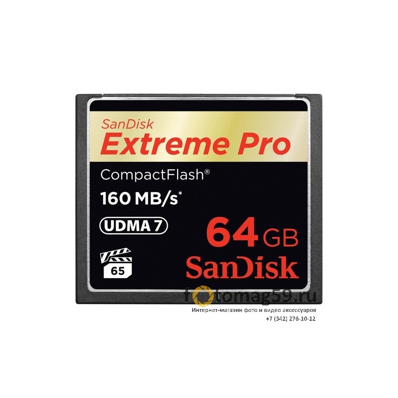 /img/p/2794-4737-thickbox.jpg