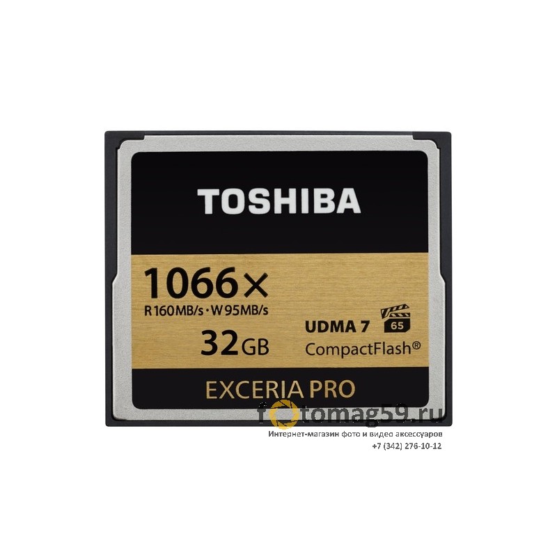 /img/p/2799-4734-thickbox.jpg
