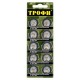 Батарейка 1.5V Тип G1, AG1, 364, LR60, LR621 (1шт)