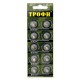 Батарейка 1.5V Тип G2, AG2, 396, LR59, LR726 (1шт)