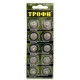 Батарейка 1.5V Тип G4, AG4, 377, LR626, LR66 (1шт)