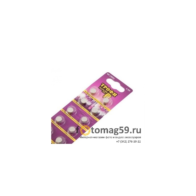 /img/p/2856-4816-thickbox.jpg