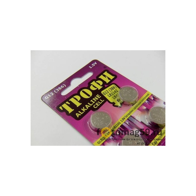 /img/p/2862-4823-thickbox.jpg