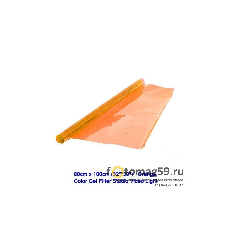 /img/p/3026-5057-thickbox.jpg
