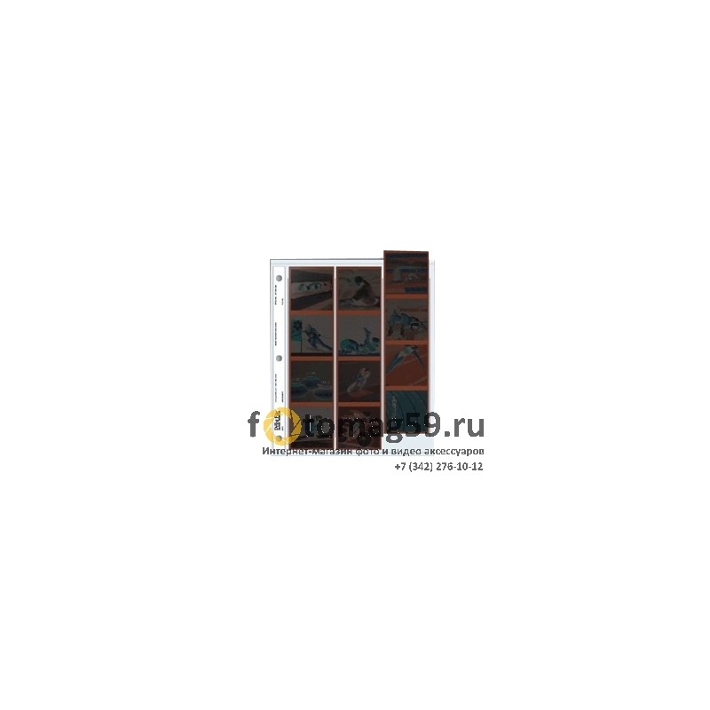 /img/p/3450-5667-thickbox.jpg