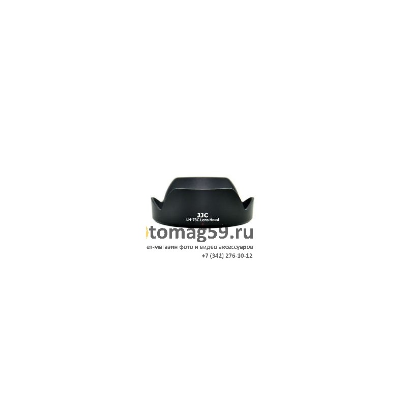 /img/p/3644-5954-thickbox.jpg