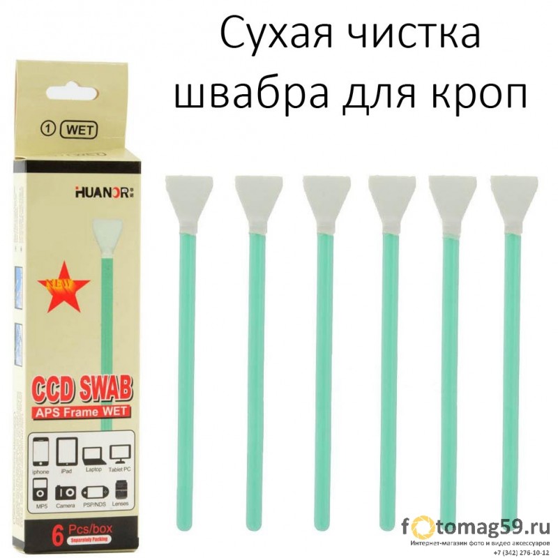 /img/p/3723-6115-thickbox.jpg