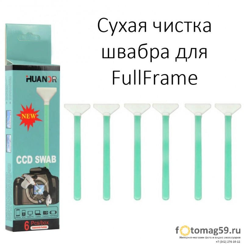 /img/p/3753-6114-thickbox.jpg