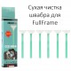 Швабра для чистки матрицы Canon/Nikon/Sony (полный кадр, сухая чистка 1 шт)
