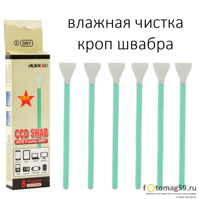 /img/p/3754-6116-thickbox.jpg