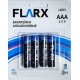 Батарейки AAА алкалиновые 4 штуки LR03 1,5 V