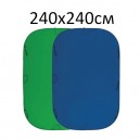 Складной фон хромакей 2 в 1 Fujimi FJ 706GB-240/240 (240х240 см синий/зелёный) 