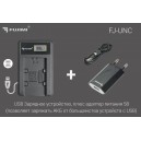  Зарядное устройство USB Fujimi UNC-F960/970  для Sony NP-F960 F970