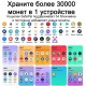 Криптокошелек SafePal S1 (Type-C, русское меню, LCD, камера)