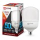 Лампочка диодная Е27/E40 50Вт 4000К 4500lm (белый свет)