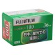 Фотопленка 35мм Fujicolor 100 36к 135 (цветная, ISO 100, 36к, С-41)
