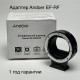 Адаптер EF-EOS R (EF-RF) для объективов Canon EF на байонет EOS RF