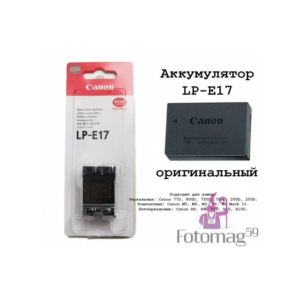 /img/p/7356-17023-thickbox.jpg