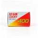 Фотопленка Lucky Color 400 36 кадров (цветная Тип 135, ISO 400, С-41)