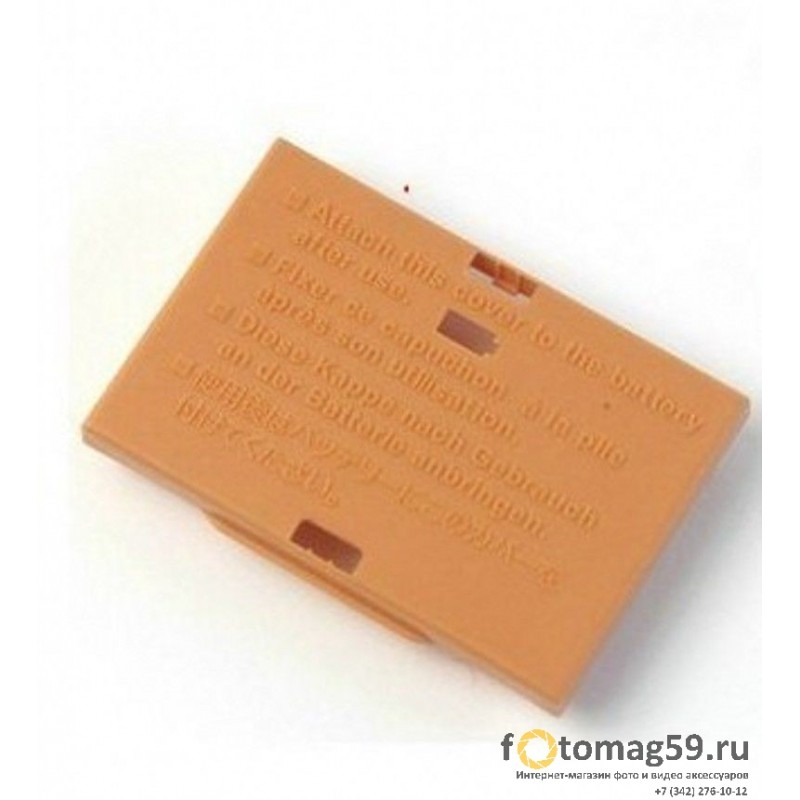 /img/p/951-6047-thickbox.jpg